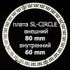  SL-CIRCLE   5450,  d= 80,  d=60