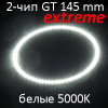  MI-CIRCLE 145,  GT EXTREME,  5000K ( , 2 )