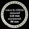  SL-CIRCLE   5450,  d=110,  d=90